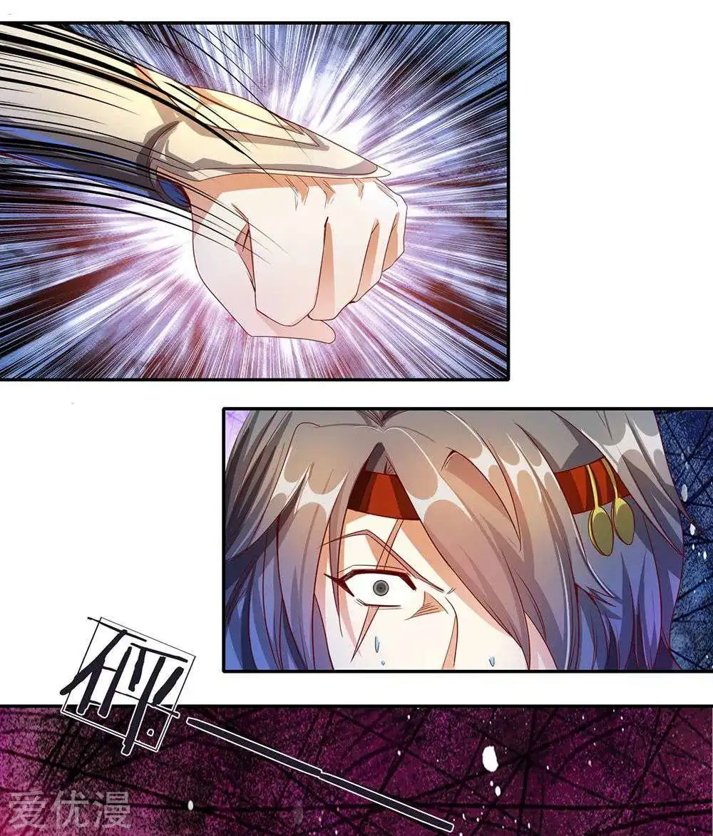 Maravilloso héroe de la espada — Capítulo 111 — 7