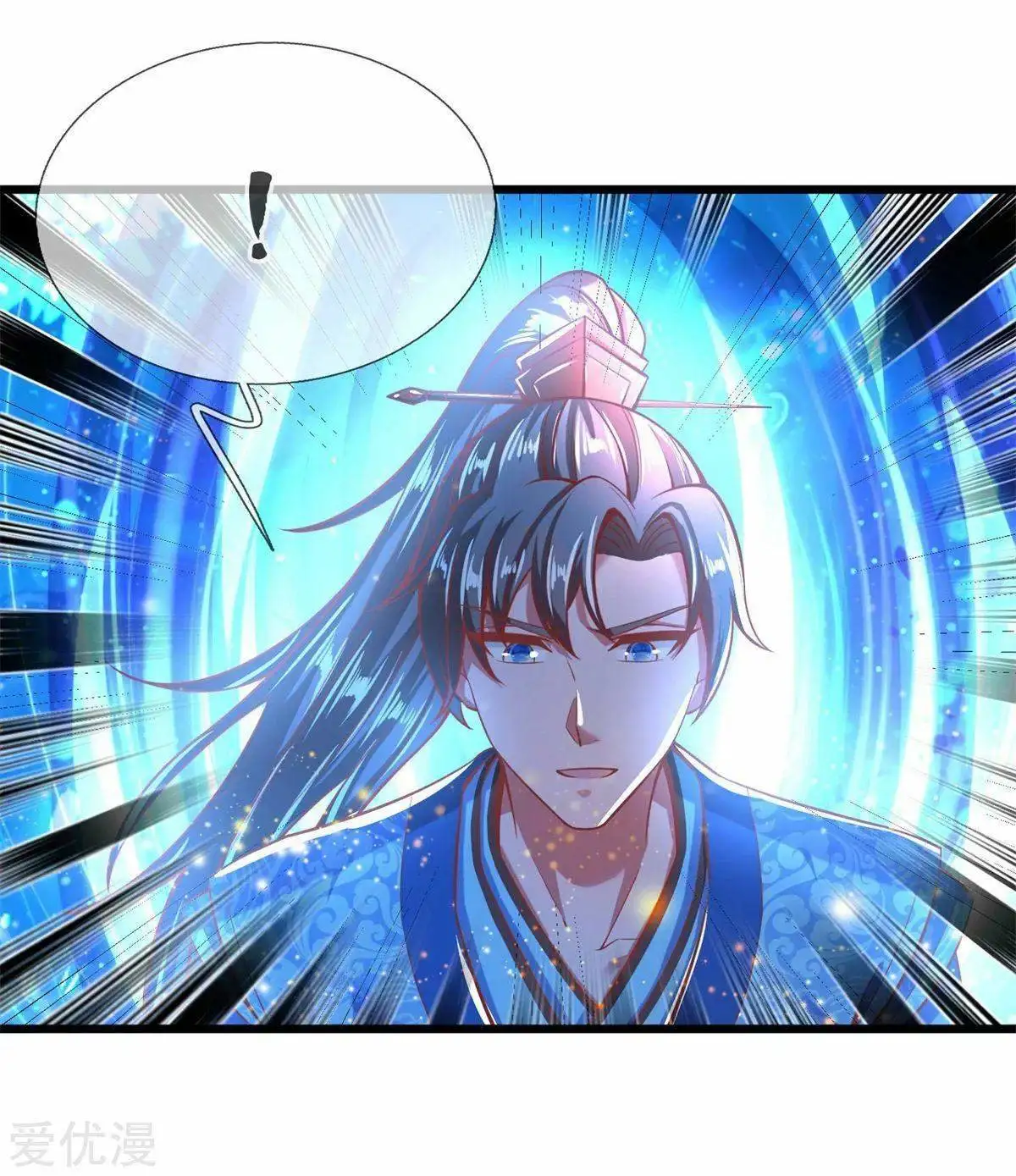 Maravilloso héroe de la espada — Capítulo 261 — 15