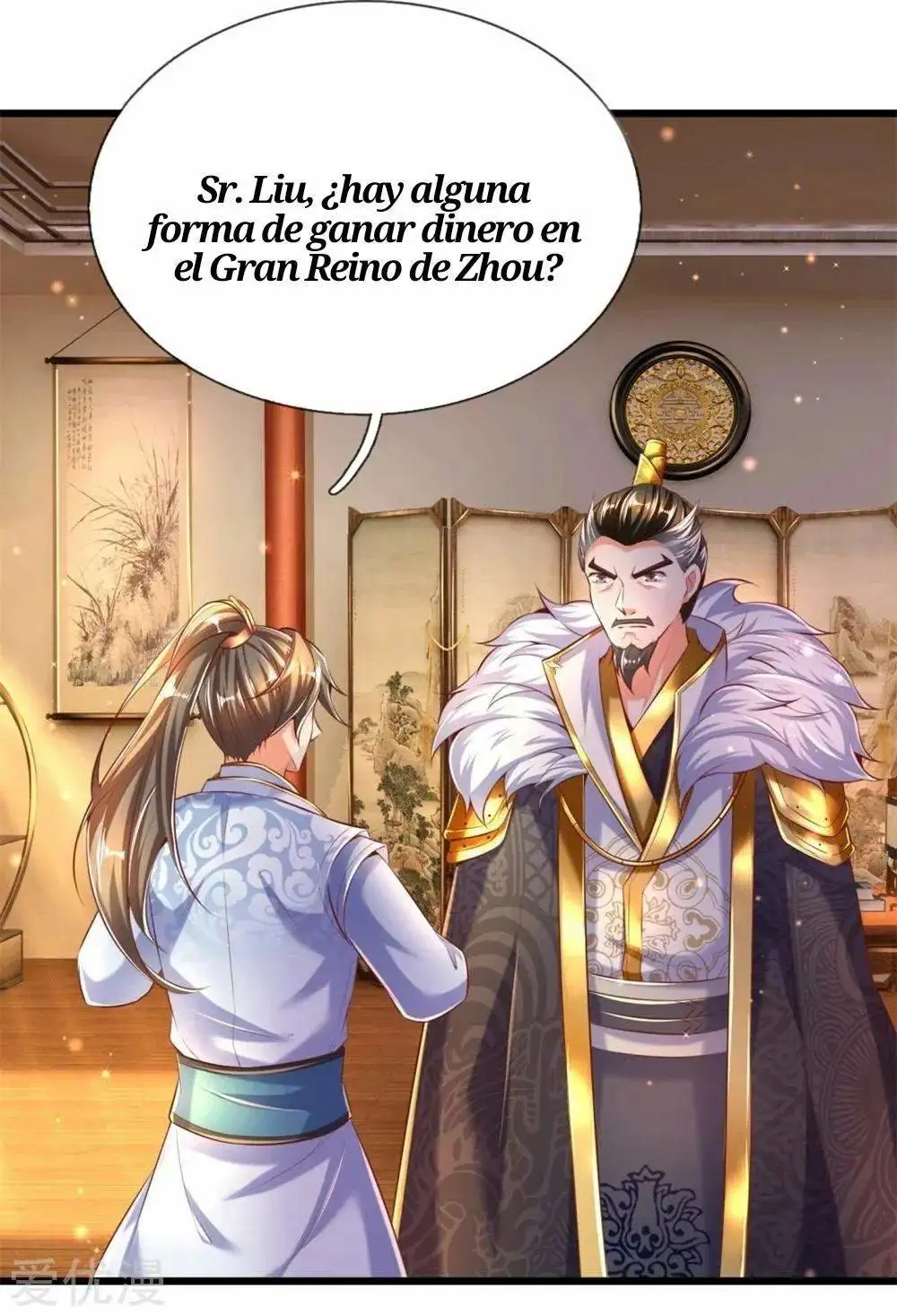 Maravilloso héroe de la espada — Capítulo 300 — 19