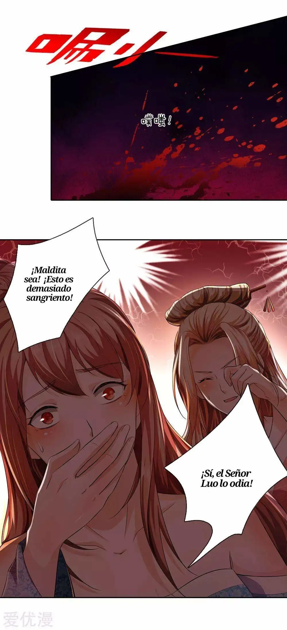 Maravilloso héroe de la espada — Capítulo 210 — 8