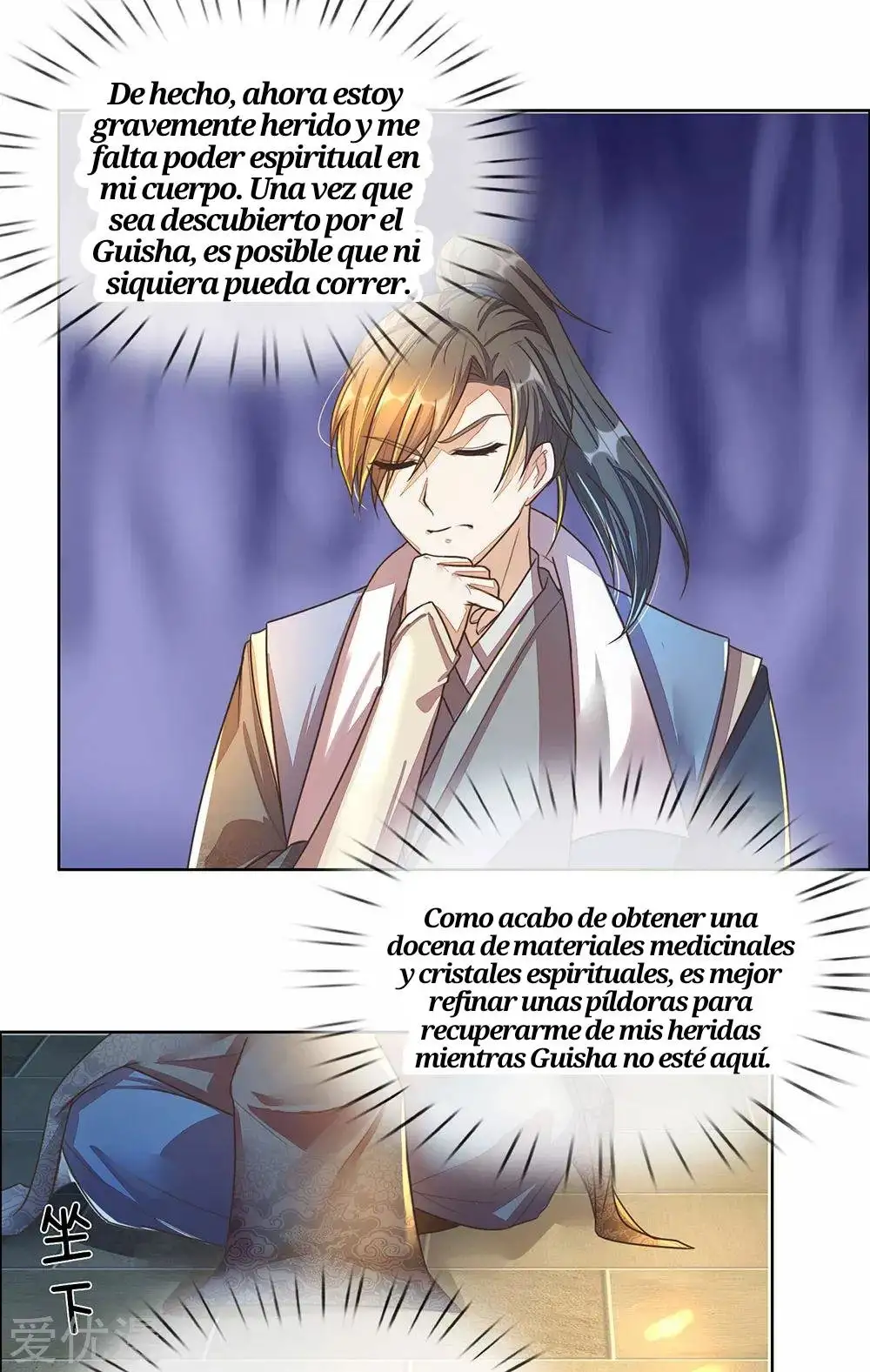 Maravilloso héroe de la espada — Capítulo 156 — 19