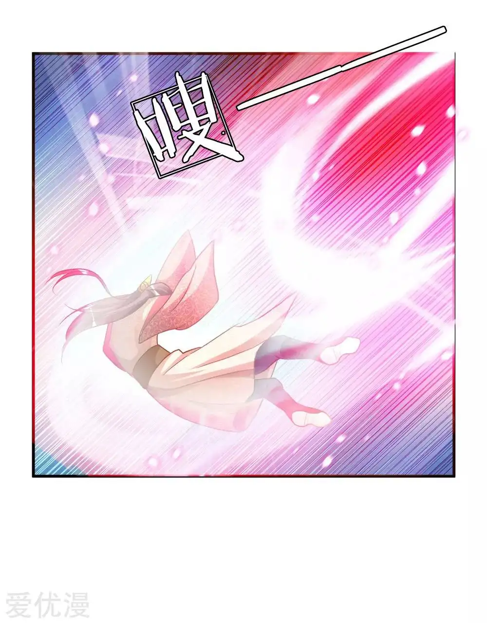 Maravilloso héroe de la espada — Capítulo 22 — 13