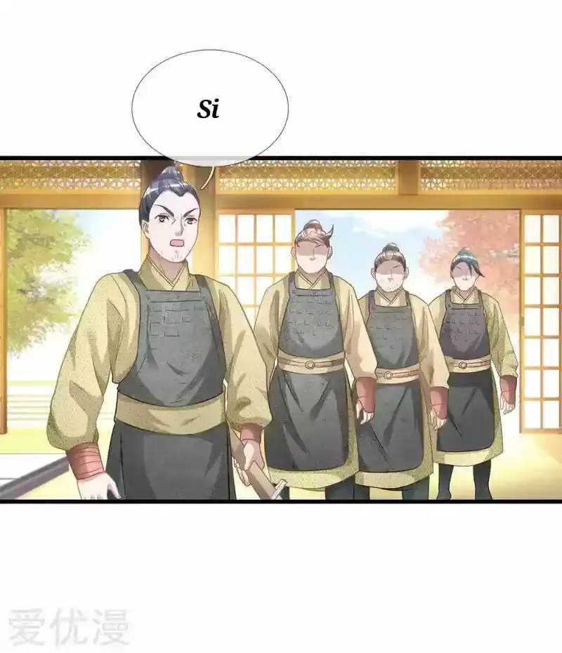 Maravilloso héroe de la espada — Capítulo 28 — 6