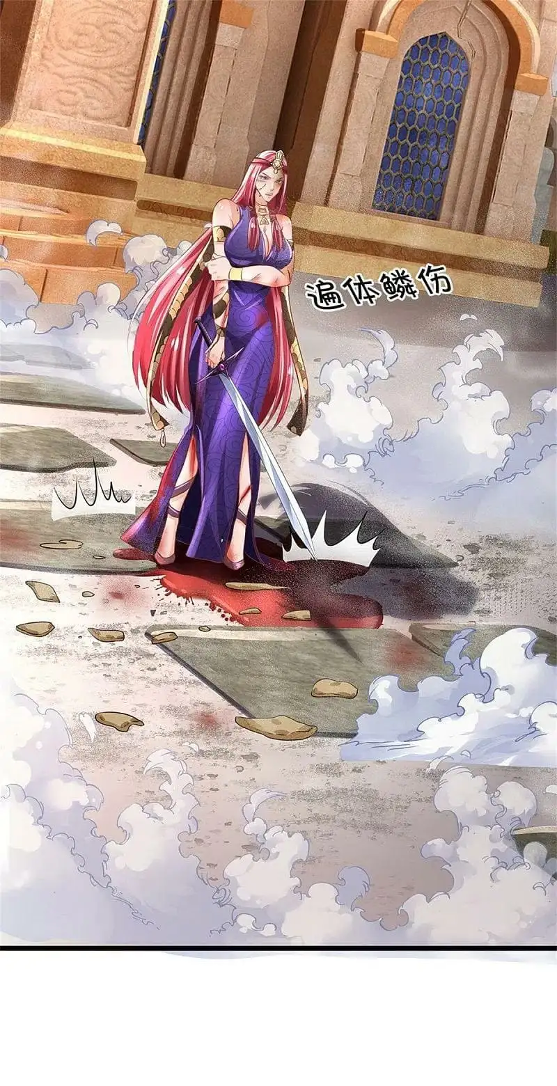 Maravilloso héroe de la espada — Capítulo 406 — 5
