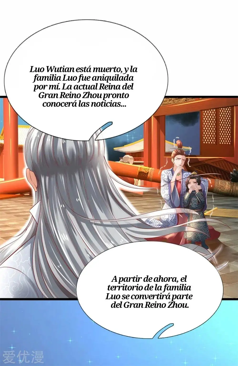 Maravilloso héroe de la espada — Capítulo 373 — 17