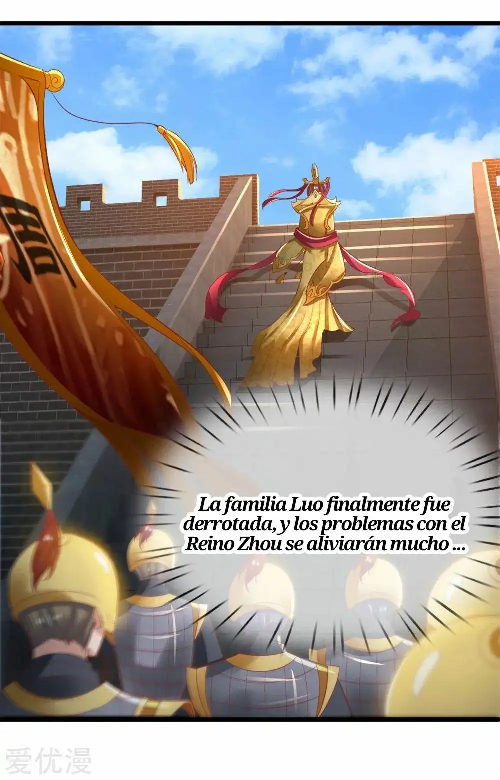 Maravilloso héroe de la espada — Capítulo 373 — 25
