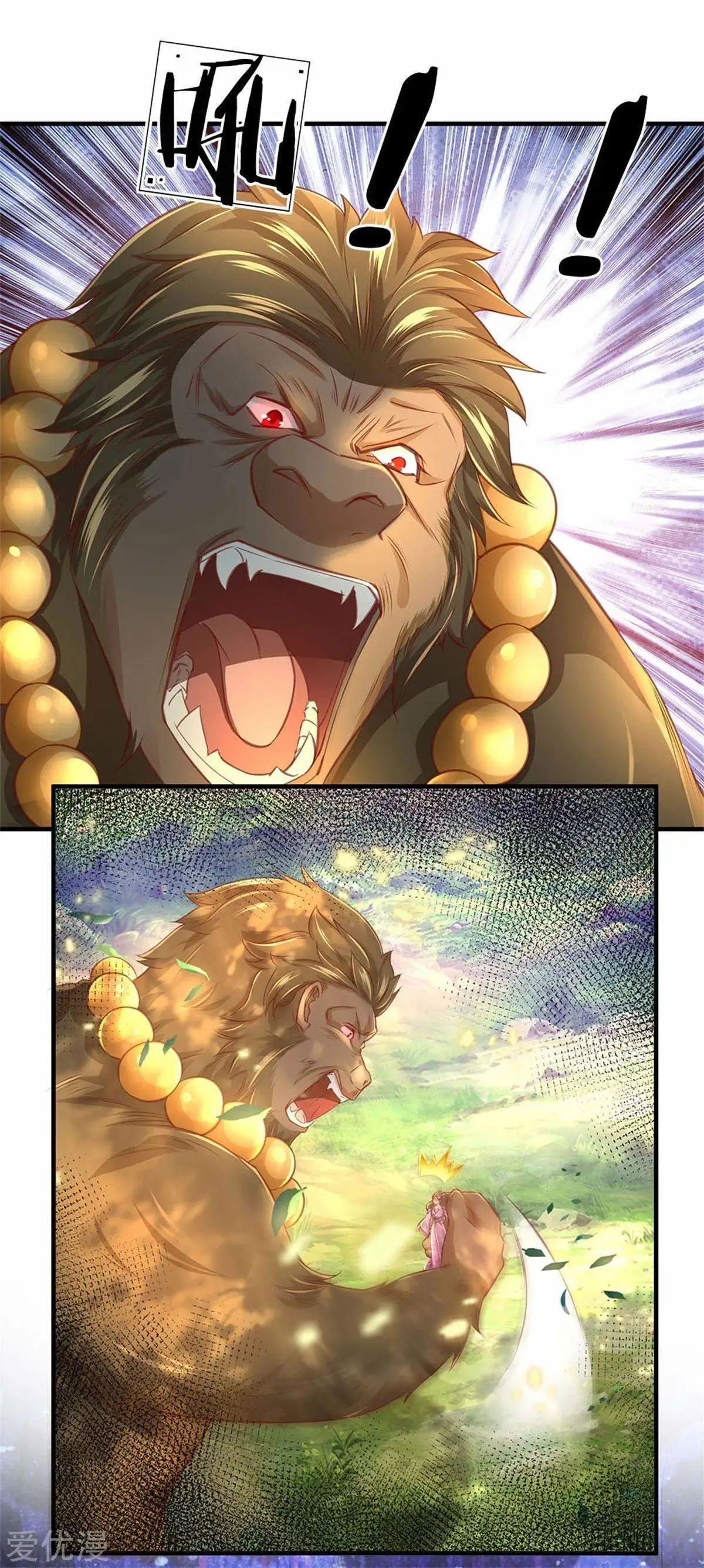 Maravilloso héroe de la espada — Capítulo 319 — 16