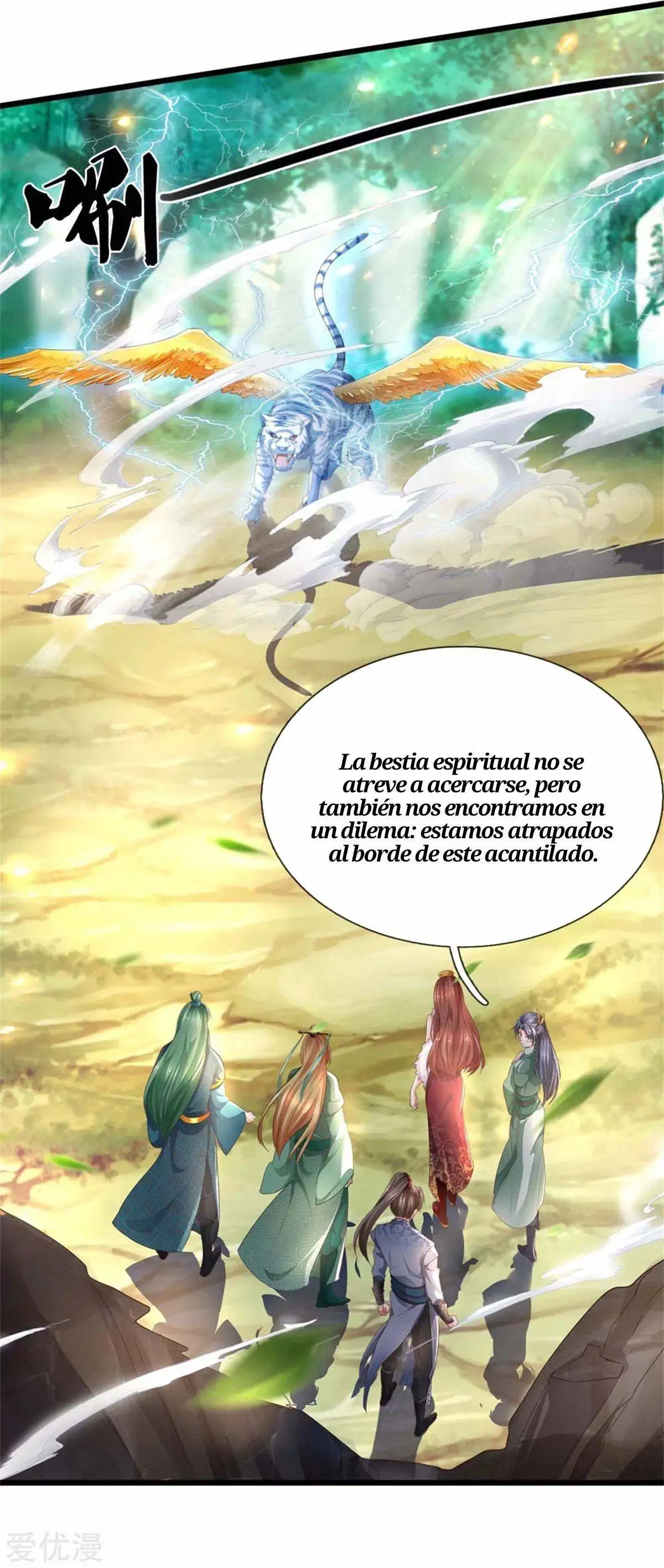 Maravilloso héroe de la espada — Capítulo 341 — 2