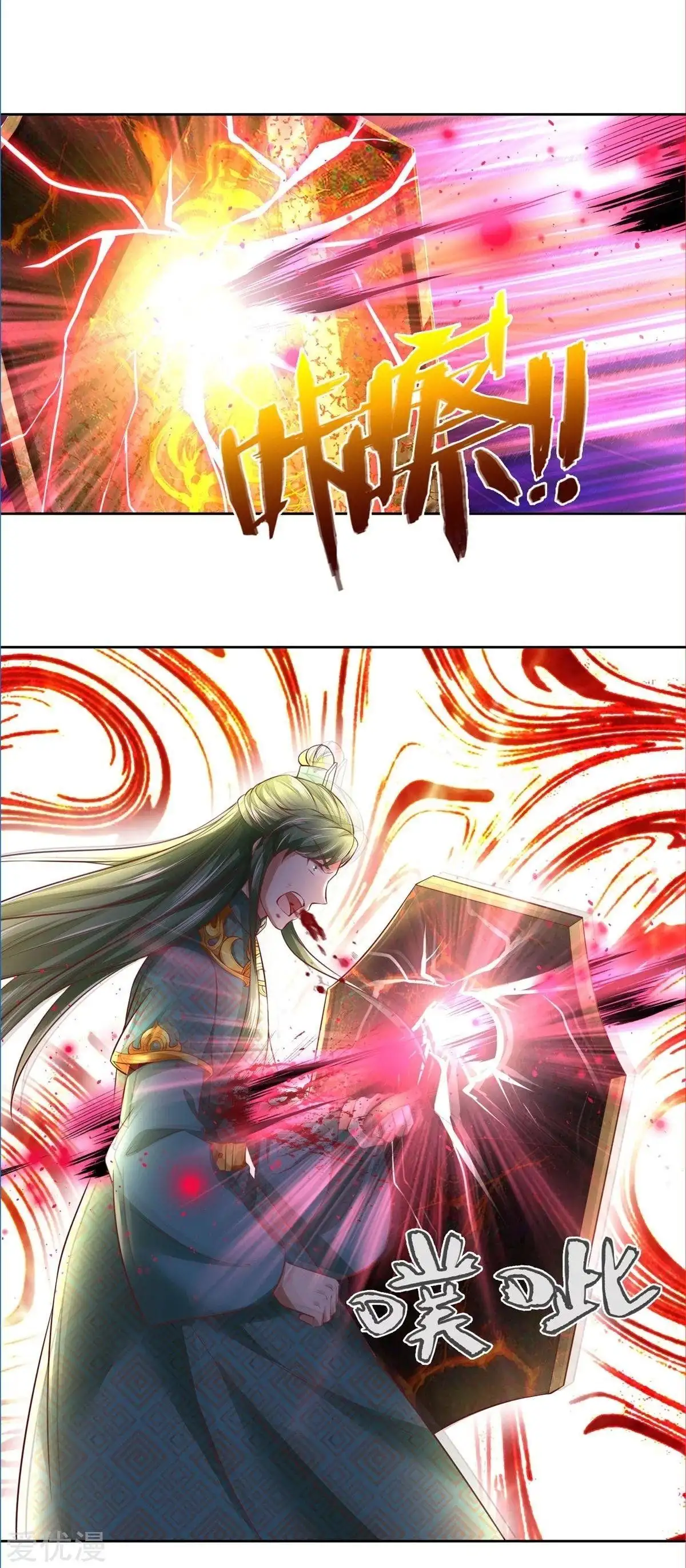Maravilloso héroe de la espada — Capítulo 357 — 14