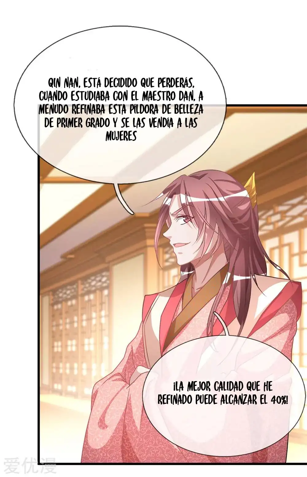 Maravilloso héroe de la espada — Capítulo 18 — 11