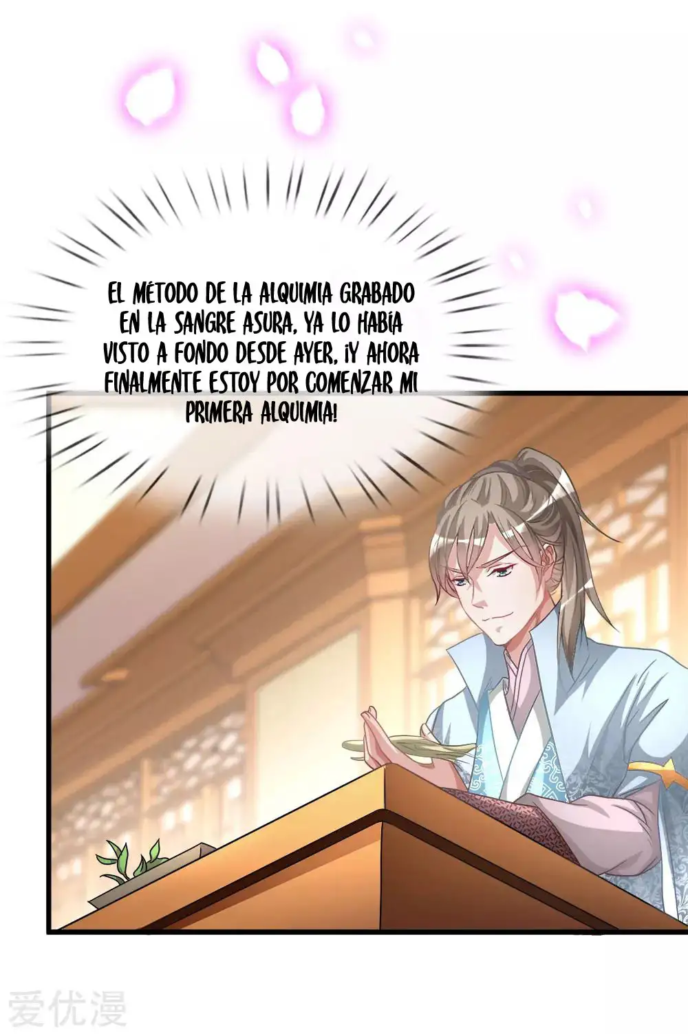 Maravilloso héroe de la espada — Capítulo 18 — 17
