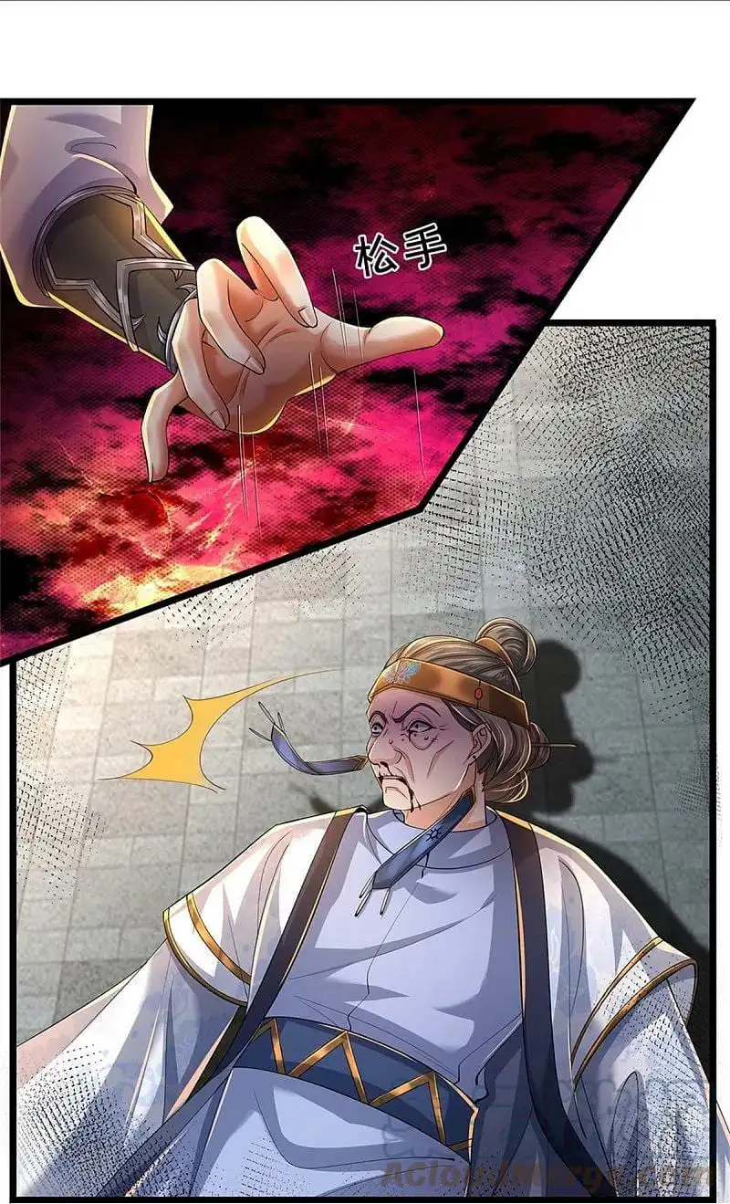 Maravilloso héroe de la espada — Capítulo 529 — 3