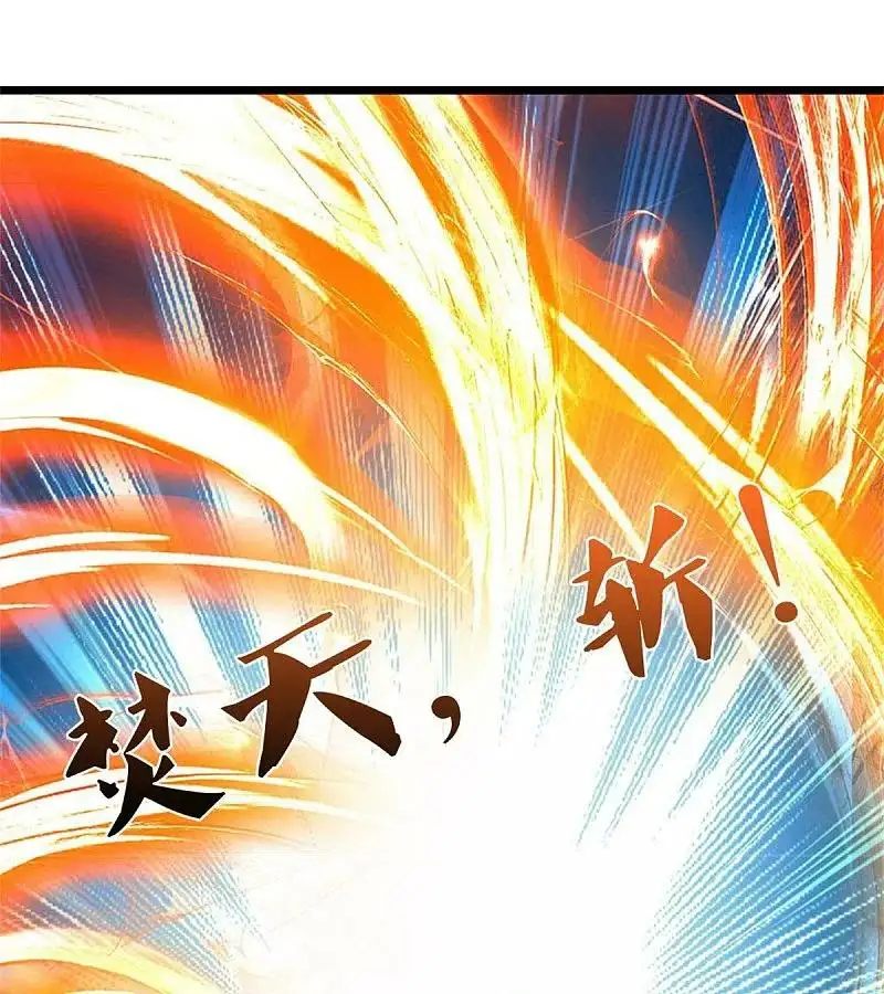 Maravilloso héroe de la espada — Capítulo 603 — 28