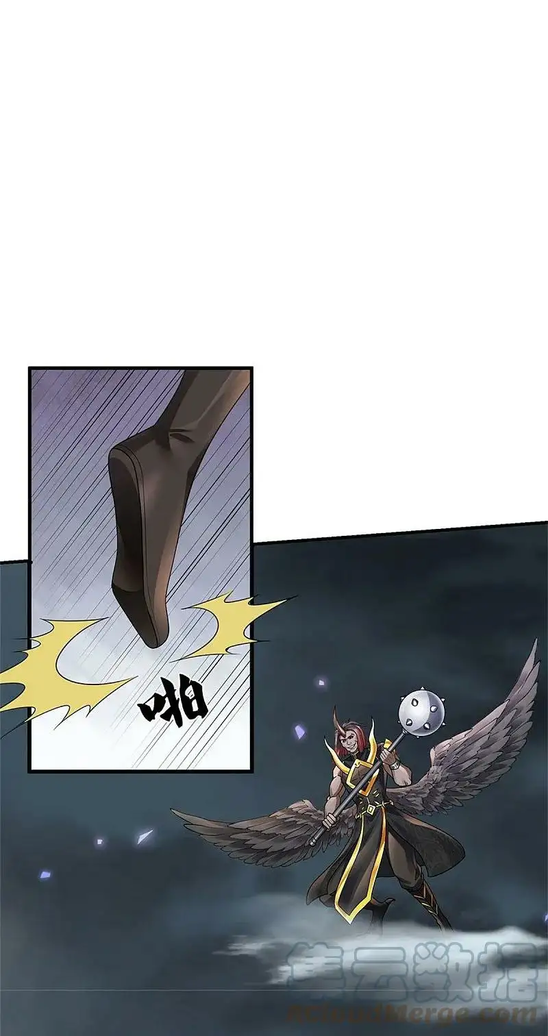 Maravilloso héroe de la espada — Capítulo 614 — 36