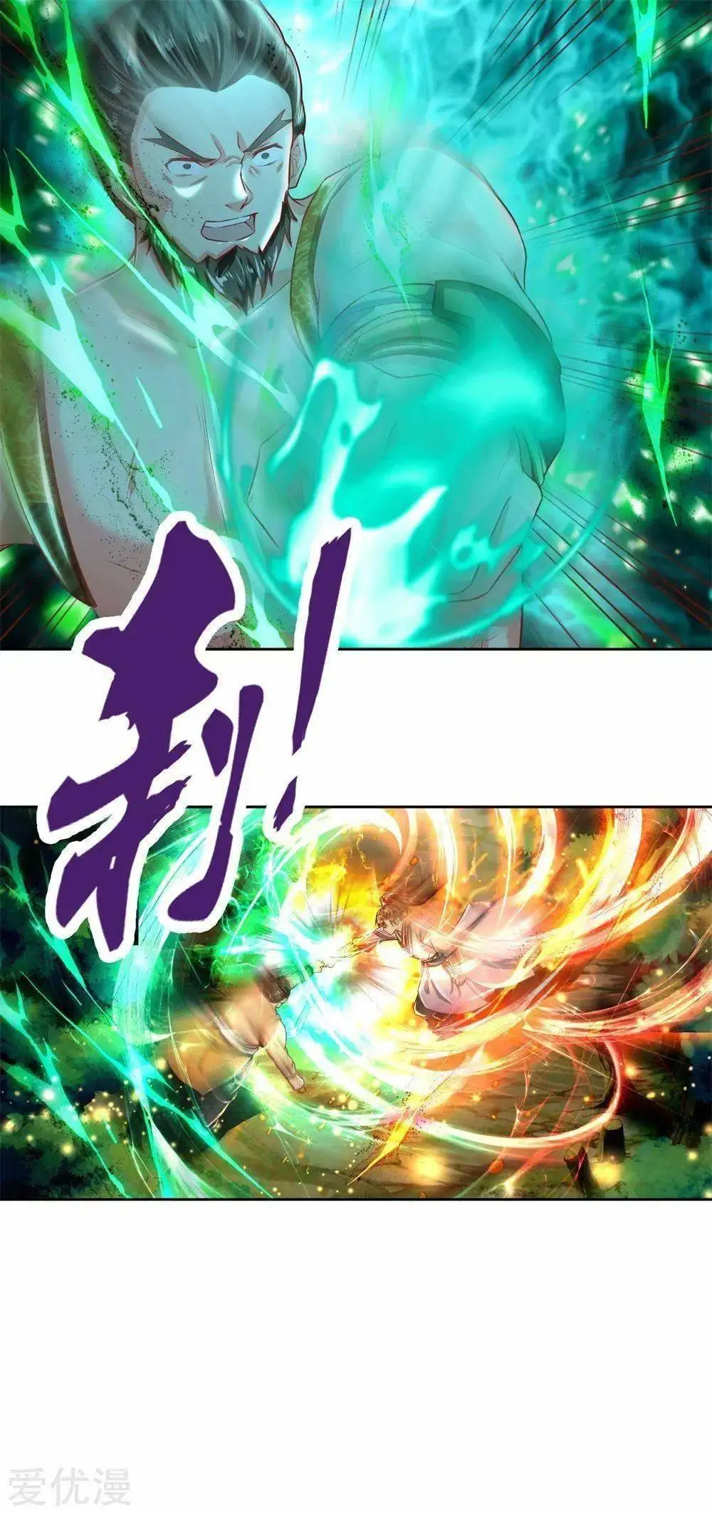 Maravilloso héroe de la espada — Capítulo 227 — 19