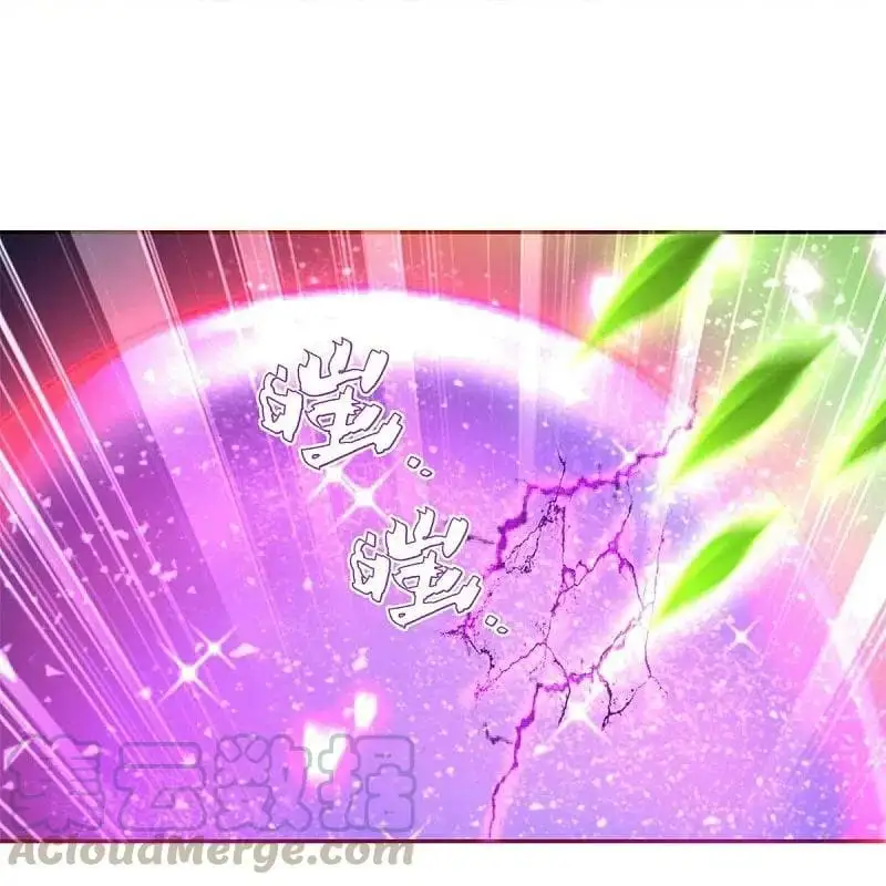 Maravilloso héroe de la espada — Capítulo 412 — 13