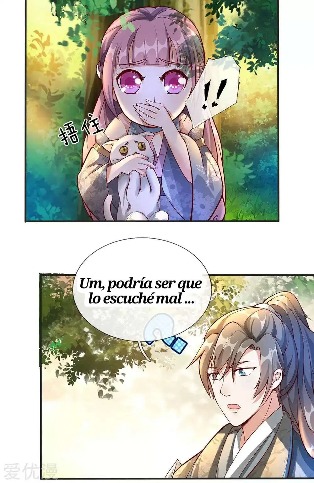 Maravilloso héroe de la espada — Capítulo 77 — 17