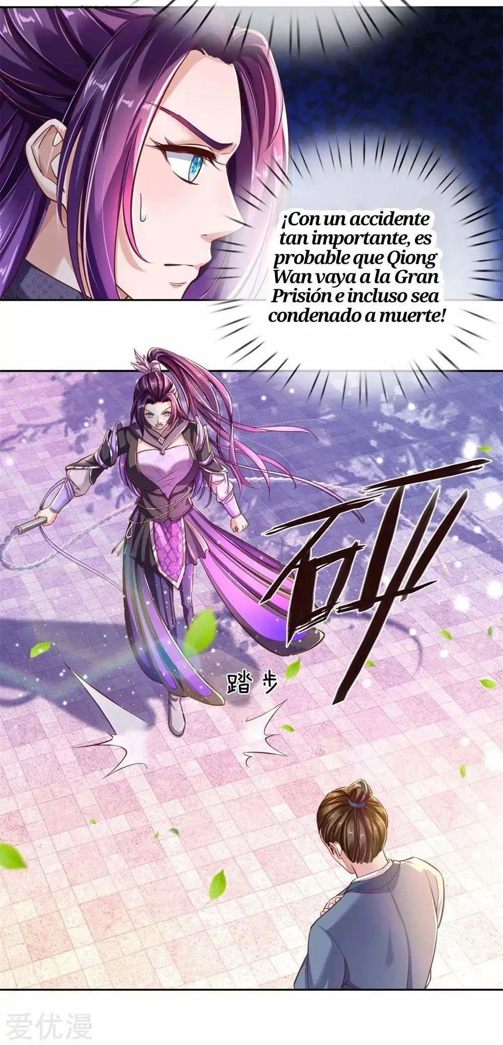 Maravilloso héroe de la espada — Capítulo 216 — 15
