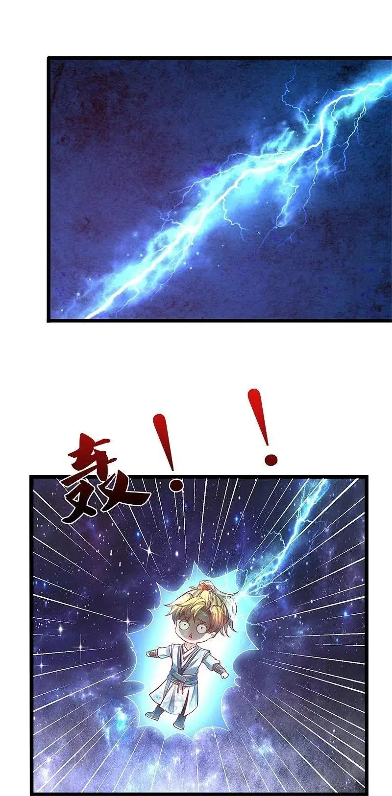 Maravilloso héroe de la espada — Capítulo 383 — 15