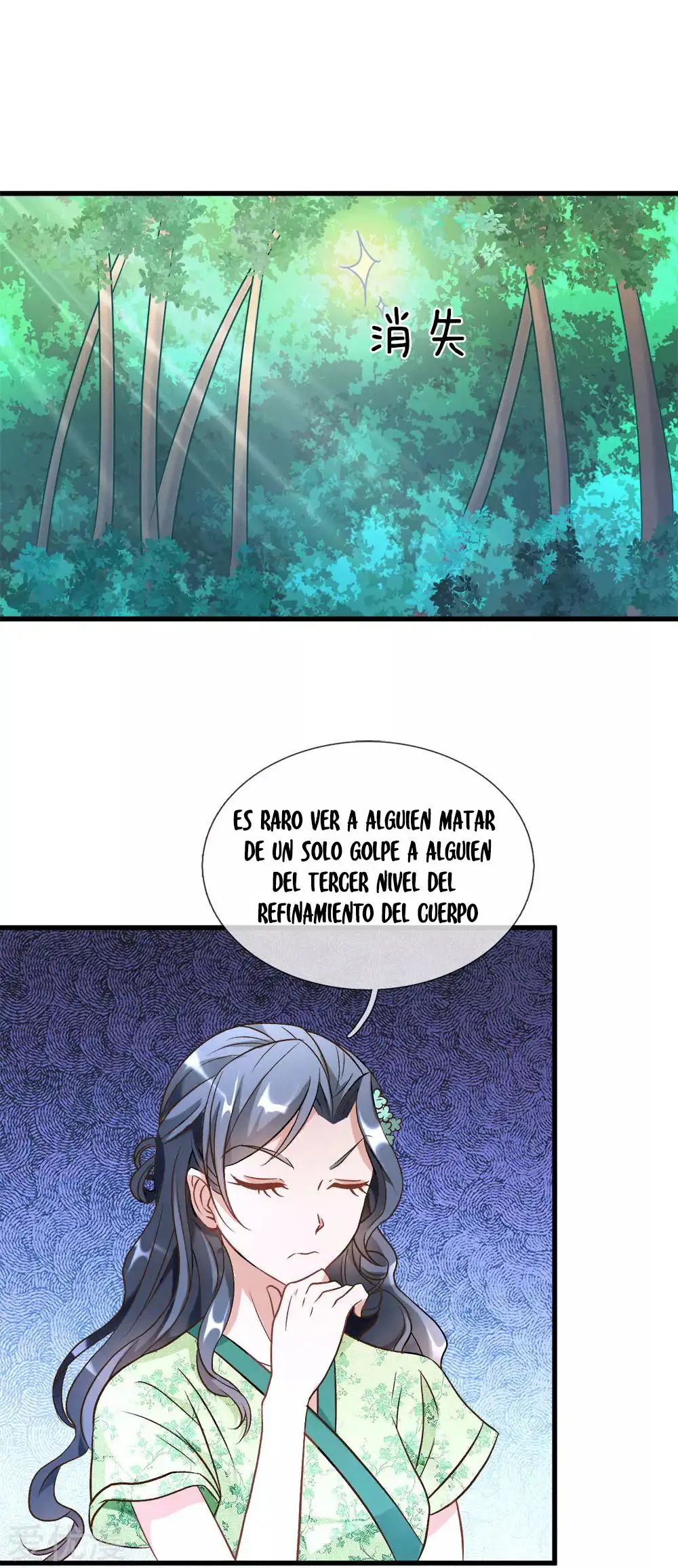 Maravilloso héroe de la espada — Capítulo 7 — 17