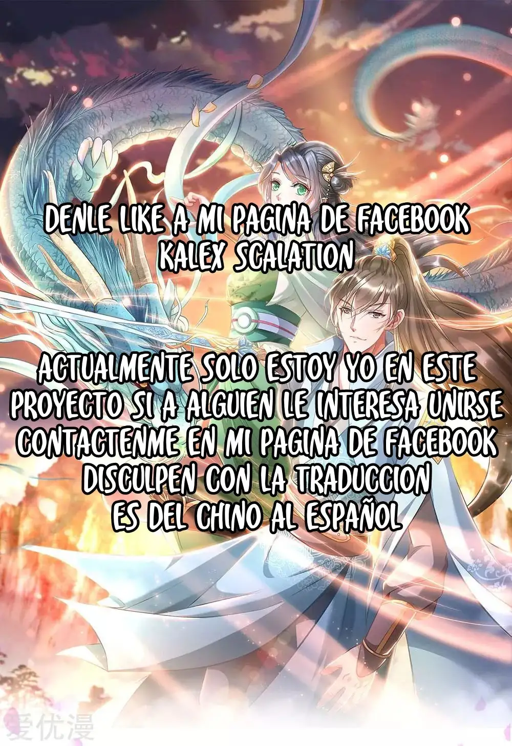 Maravilloso héroe de la espada — Capítulo 7 — 25