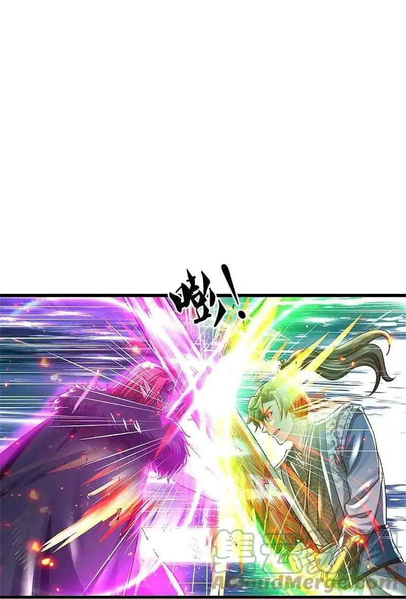 Maravilloso héroe de la espada — Capítulo 468 — 3