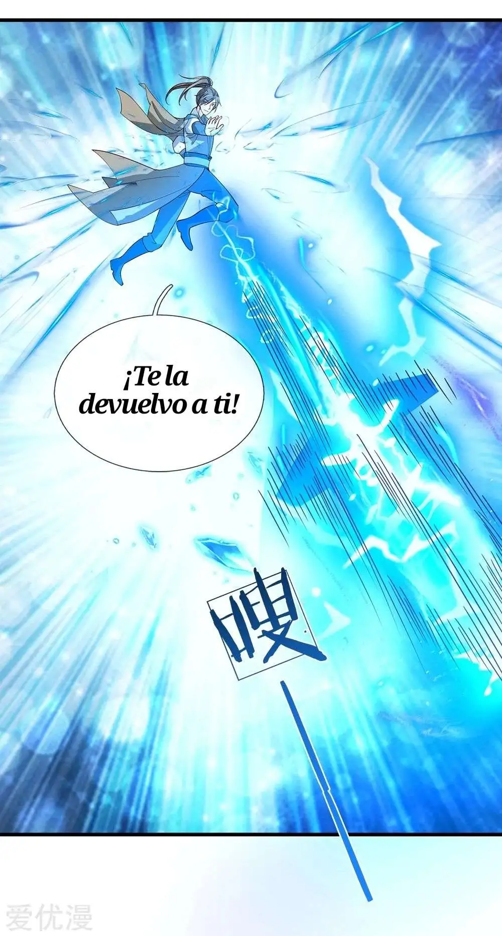 Maravilloso héroe de la espada — Capítulo 85 — 11