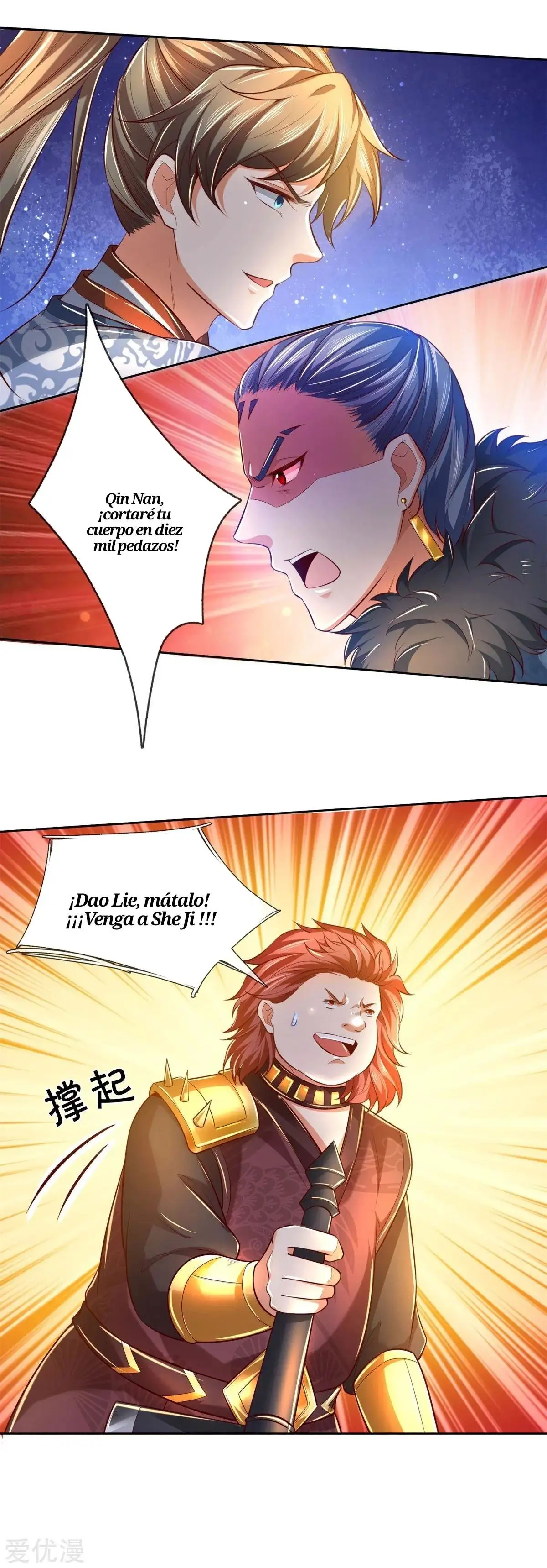 Maravilloso héroe de la espada — Capítulo 351 — 16
