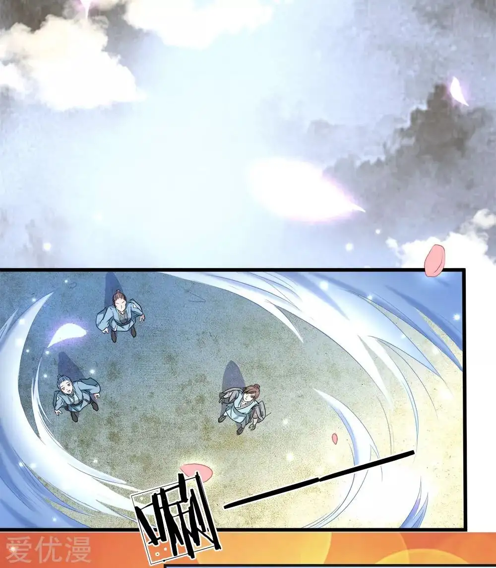 Maravilloso héroe de la espada — Capítulo 1 — 44