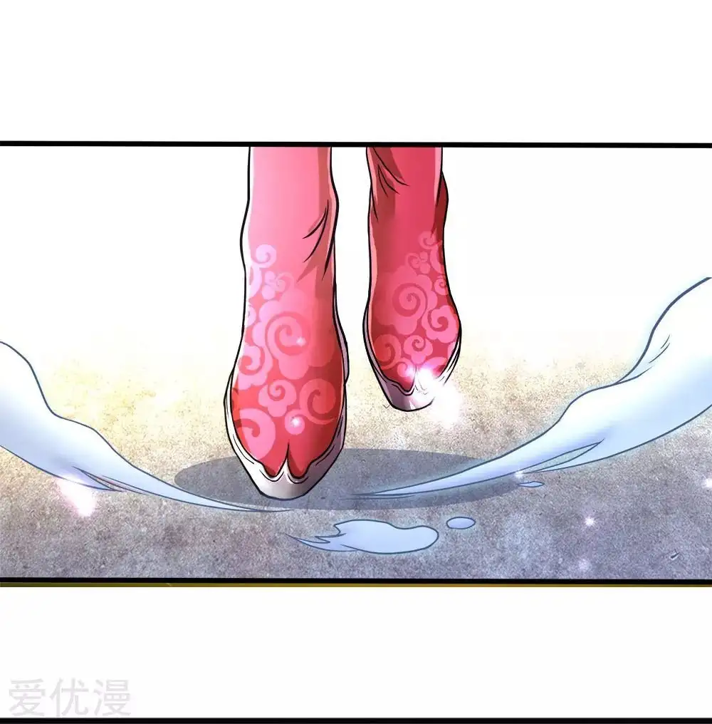 Maravilloso héroe de la espada — Capítulo 1 — 49