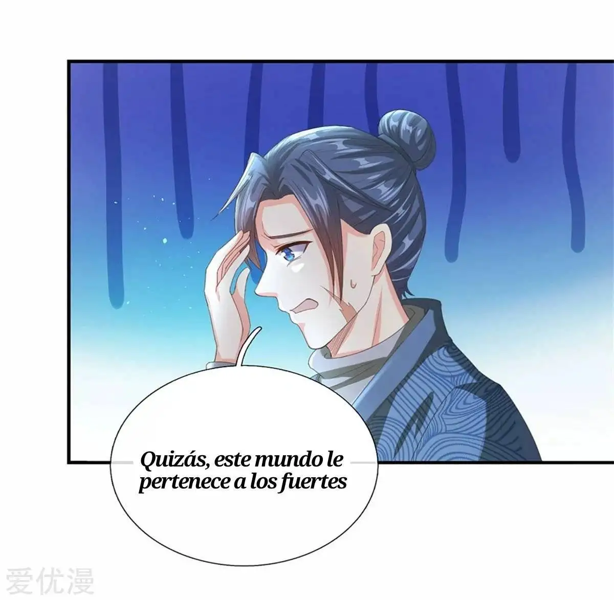 Maravilloso héroe de la espada — Capítulo 121 — 24