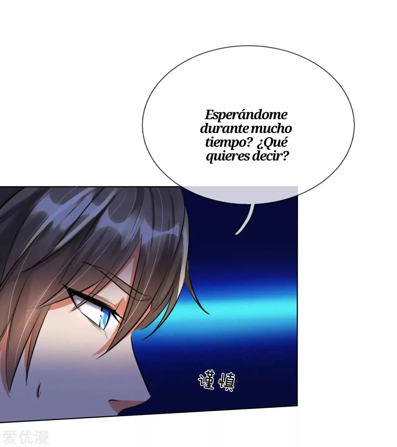 Maravilloso héroe de la espada — Capítulo 200 — 13