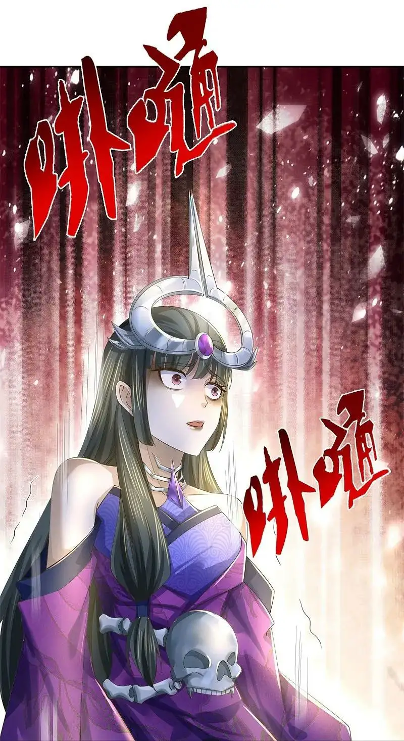 Maravilloso héroe de la espada — Capítulo 618 — 12