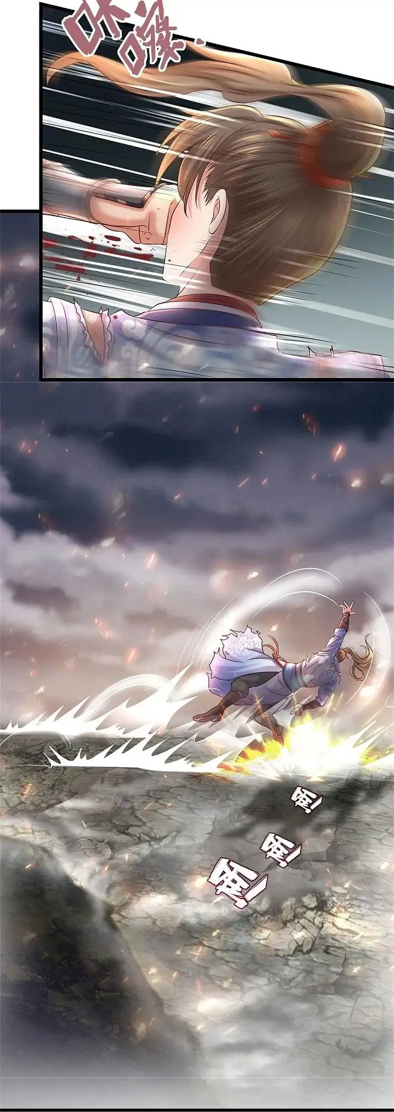 Maravilloso héroe de la espada — Capítulo 464 — 3