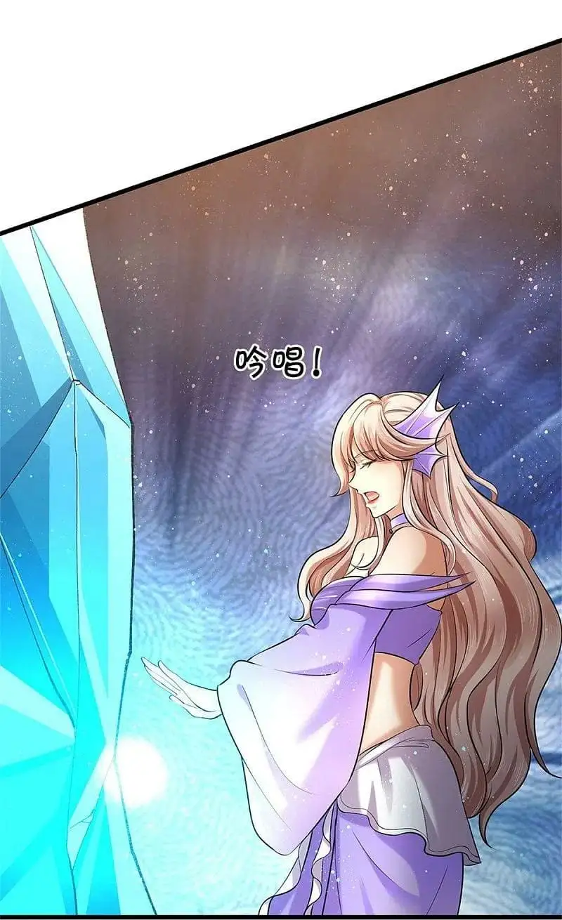 Maravilloso héroe de la espada — Capítulo 458 — 14