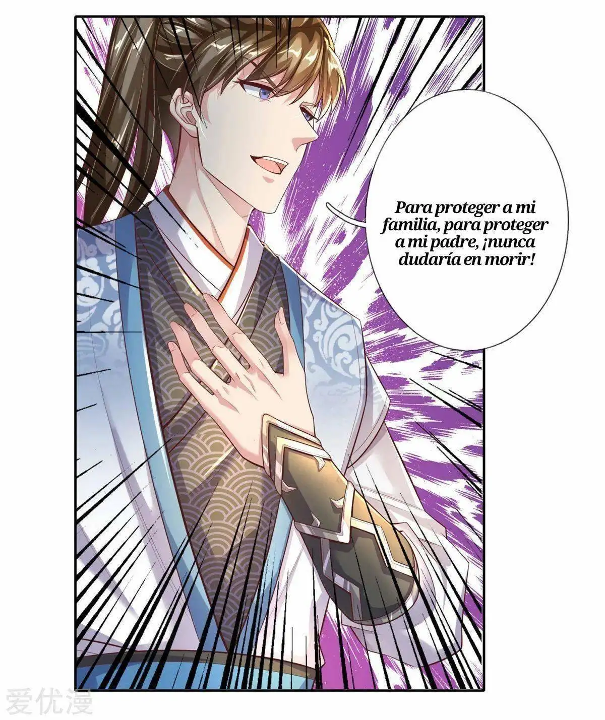 Maravilloso héroe de la espada — Capítulo 243 — 17