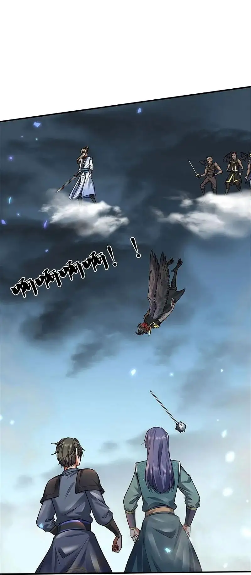 Maravilloso héroe de la espada — Capítulo 615 — 14