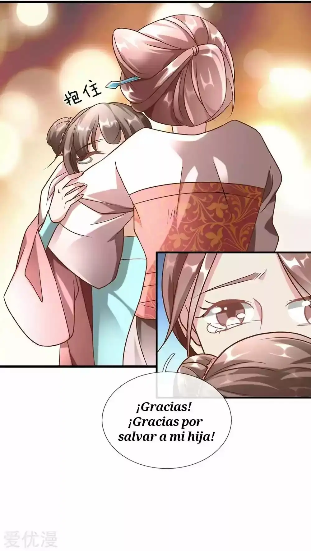 Maravilloso héroe de la espada — Capítulo 52 — 13