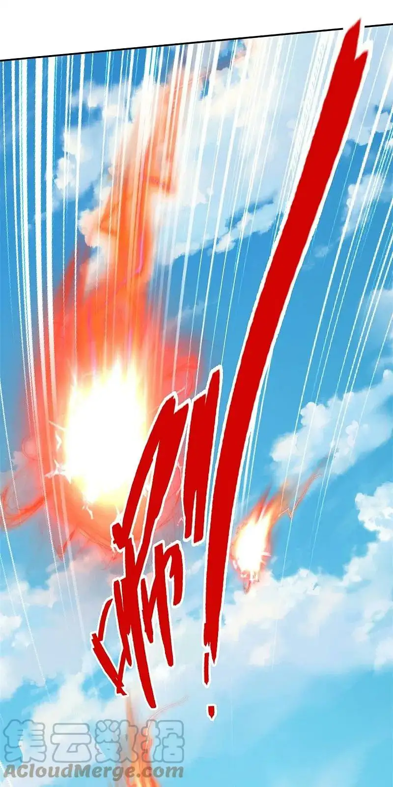 Maravilloso héroe de la espada — Capítulo 604 — 20