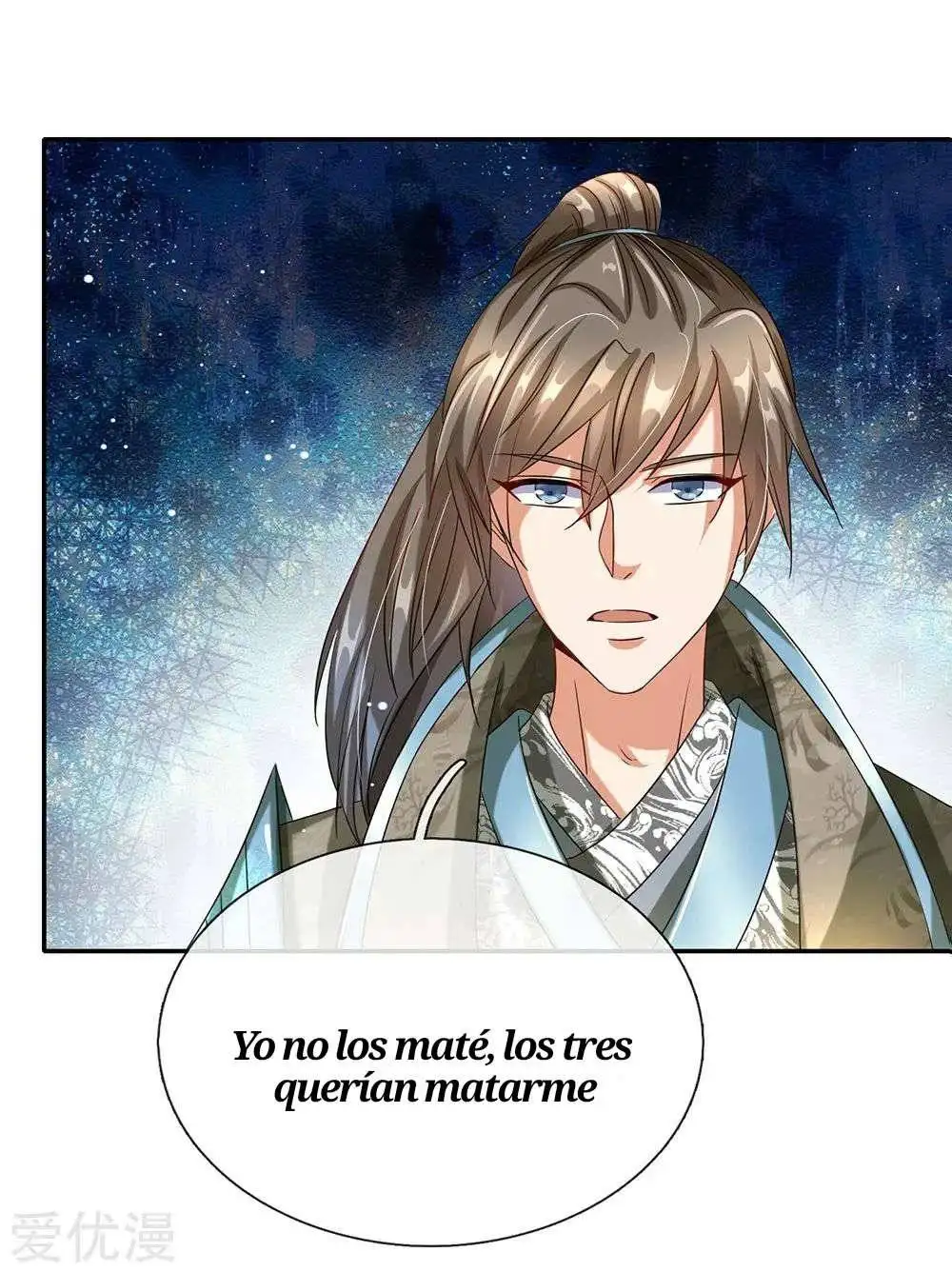 Maravilloso héroe de la espada — Capítulo 100 — 8