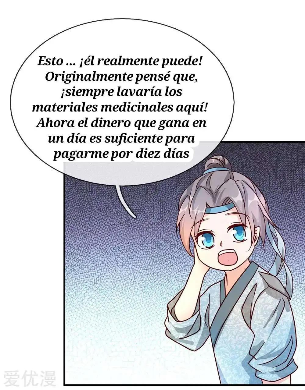 Maravilloso héroe de la espada — Capítulo 67 — 22