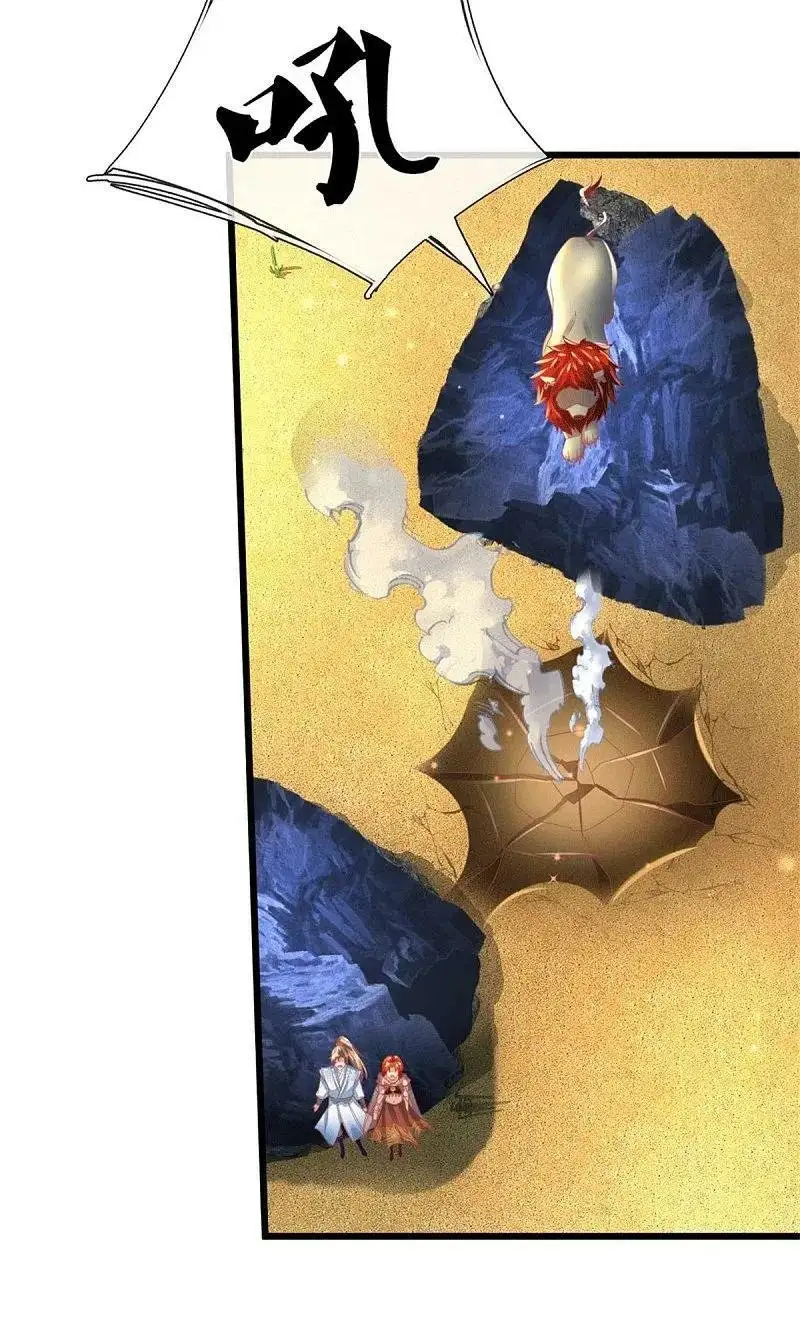 Maravilloso héroe de la espada — Capítulo 390 — 9
