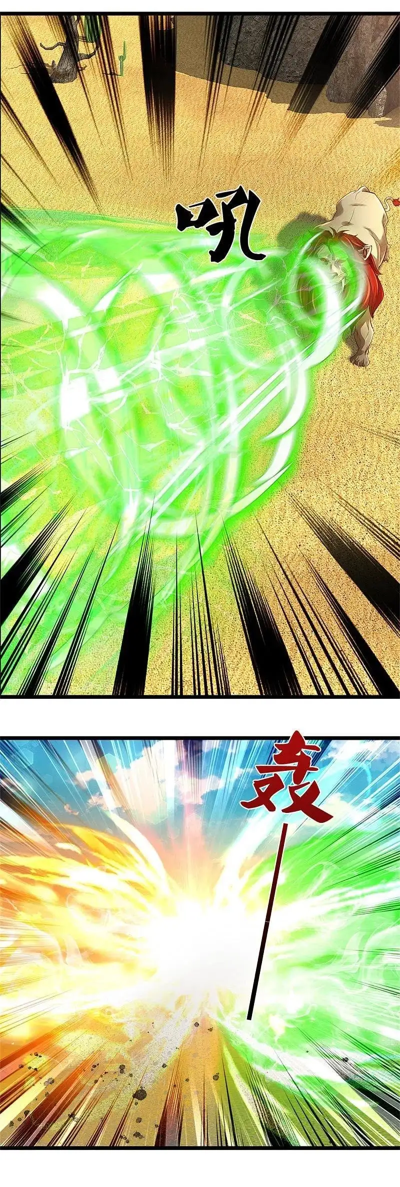 Maravilloso héroe de la espada — Capítulo 390 — 21