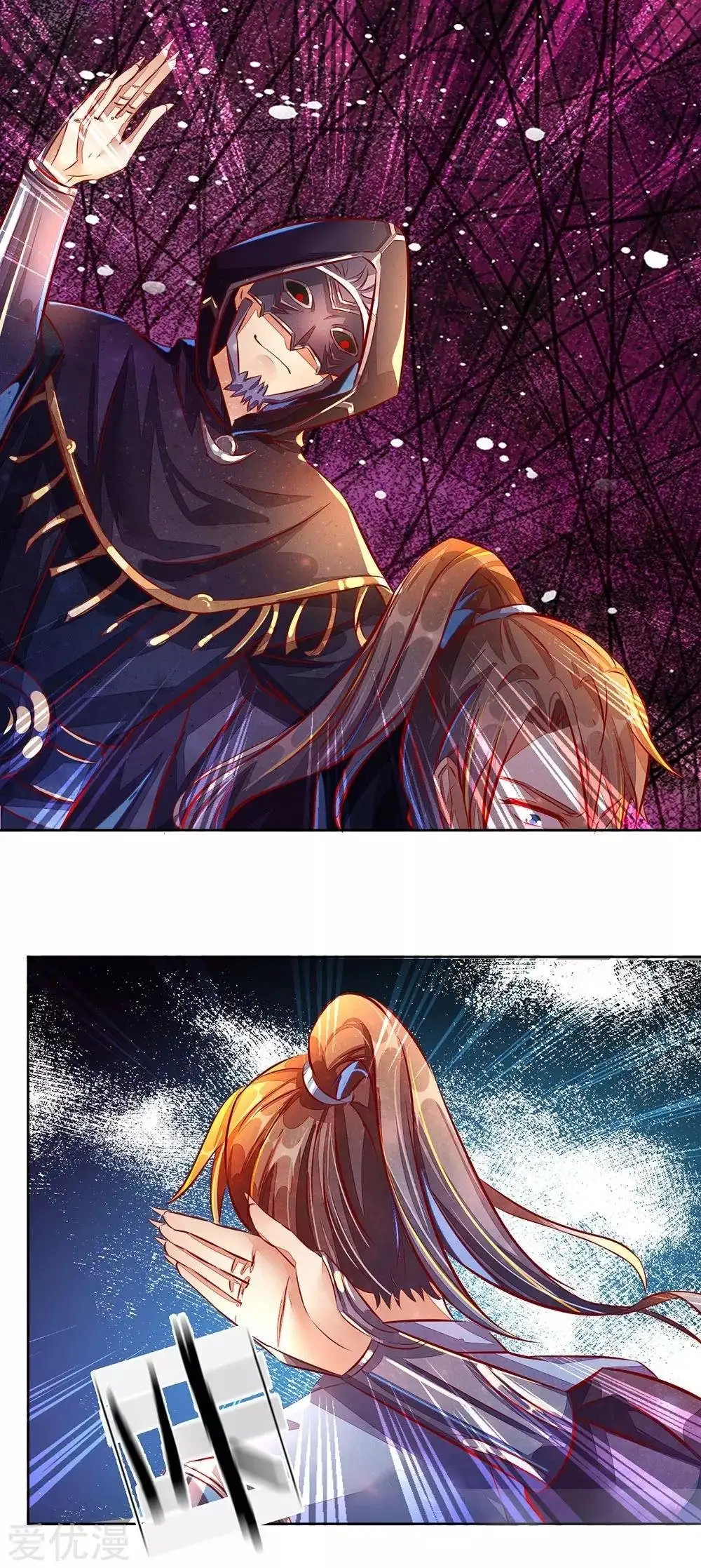 Maravilloso héroe de la espada — Capítulo 144 — 3