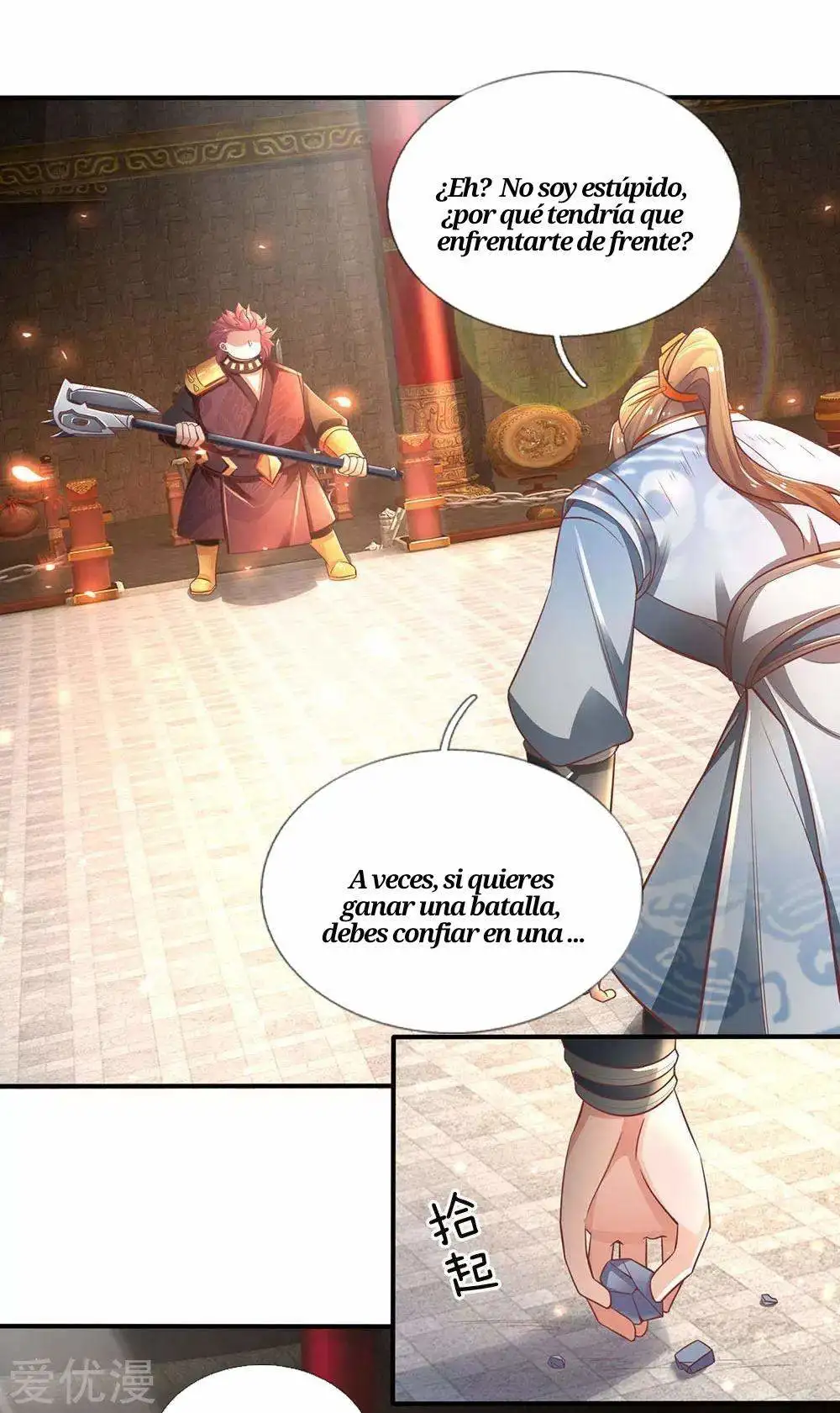 Maravilloso héroe de la espada — Capítulo 311 — 3