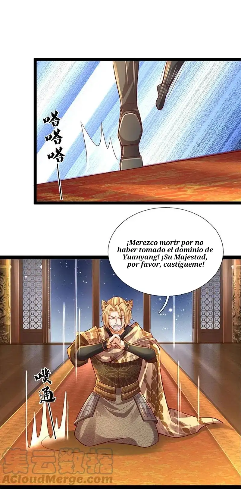 Maravilloso héroe de la espada — Capítulo 591 — 23