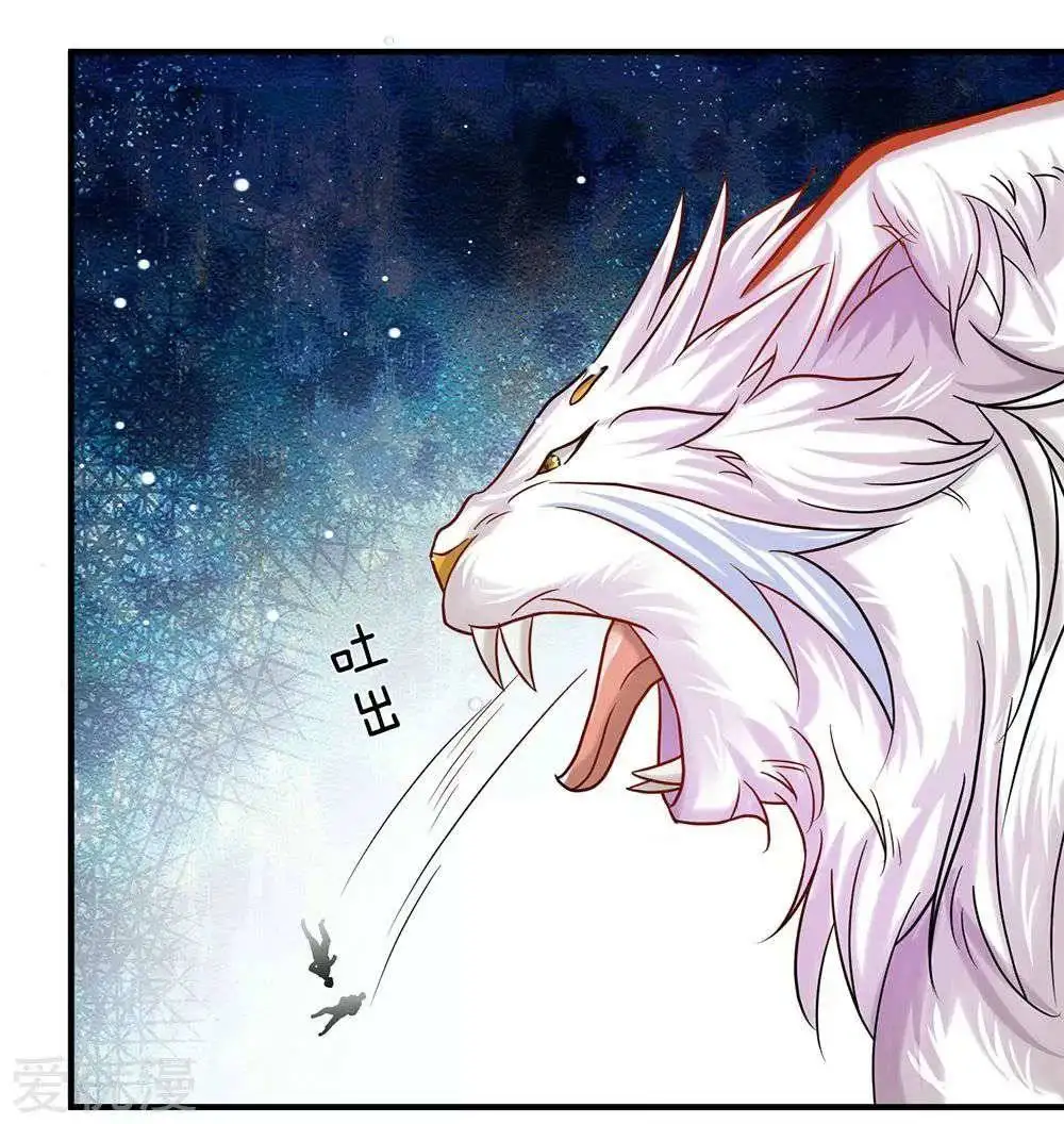 Maravilloso héroe de la espada — Capítulo 101 — 6
