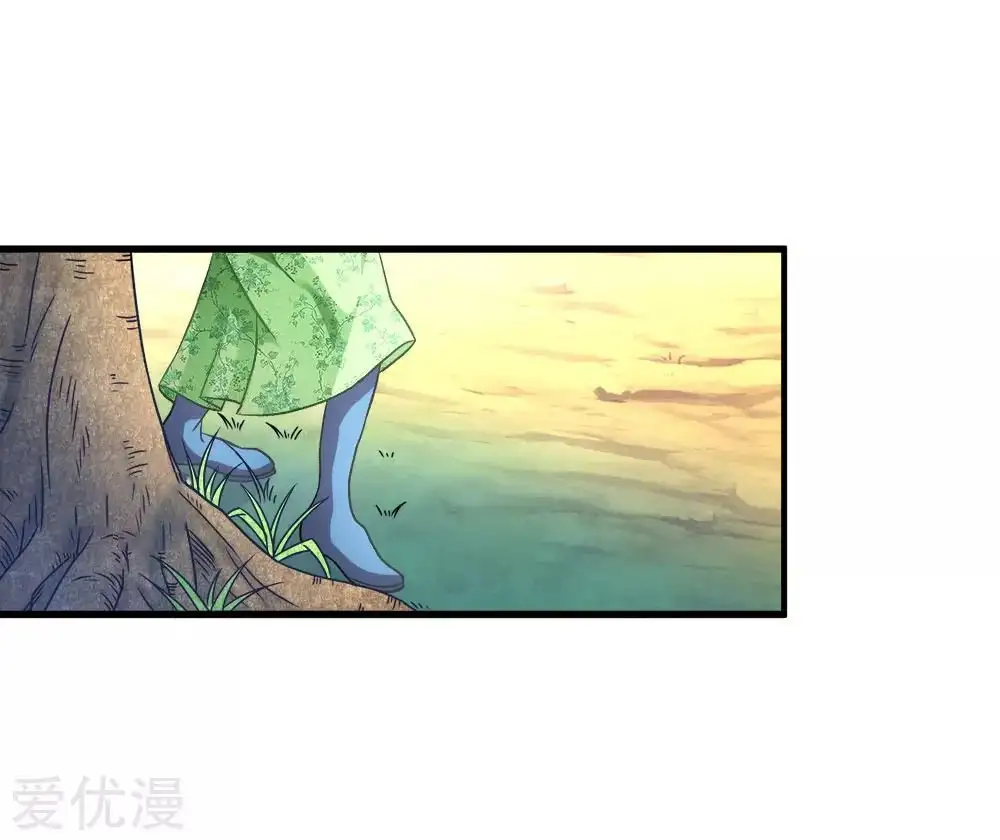 Maravilloso héroe de la espada — Capítulo 4 — 16