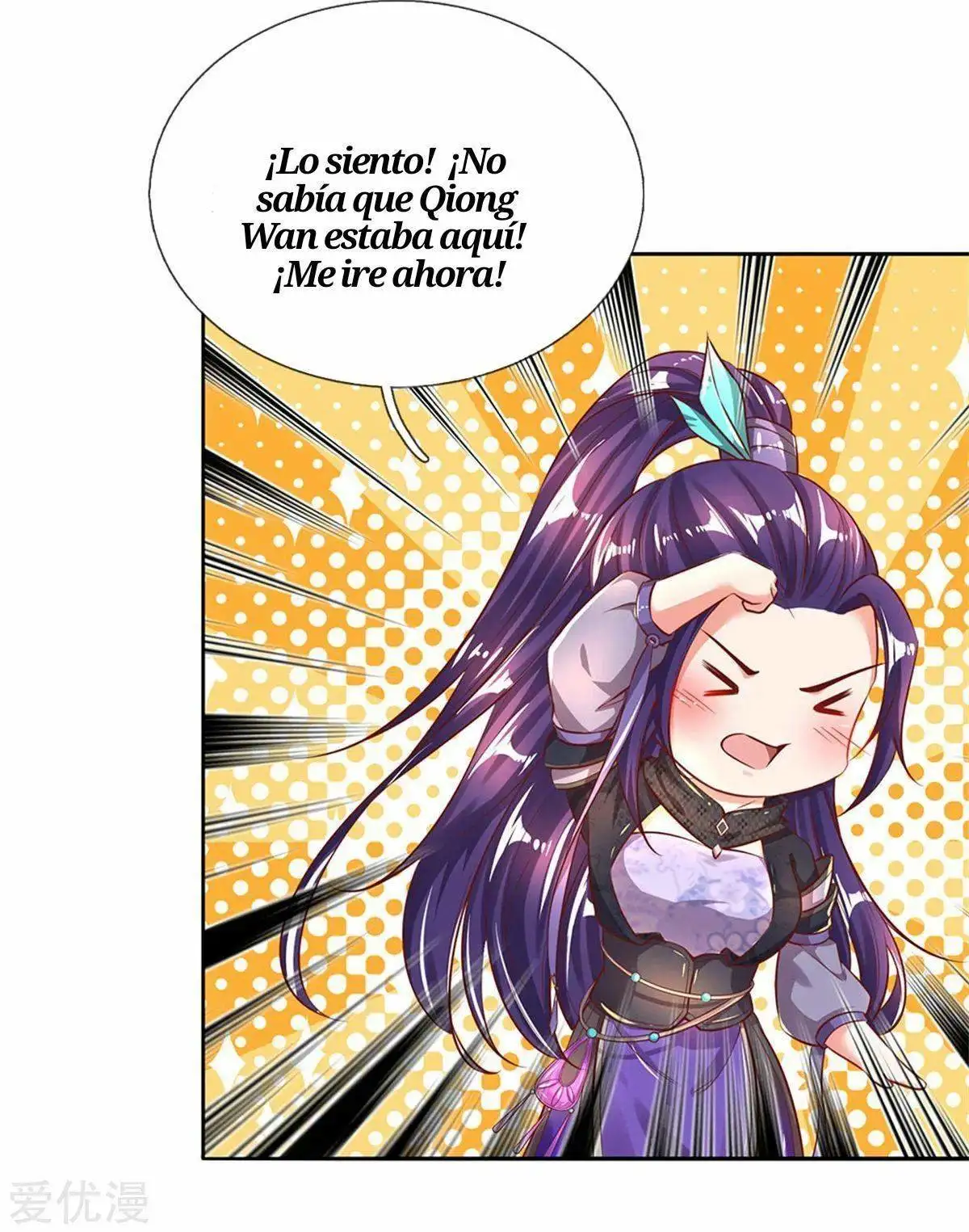 Maravilloso héroe de la espada — Capítulo 241 — 6