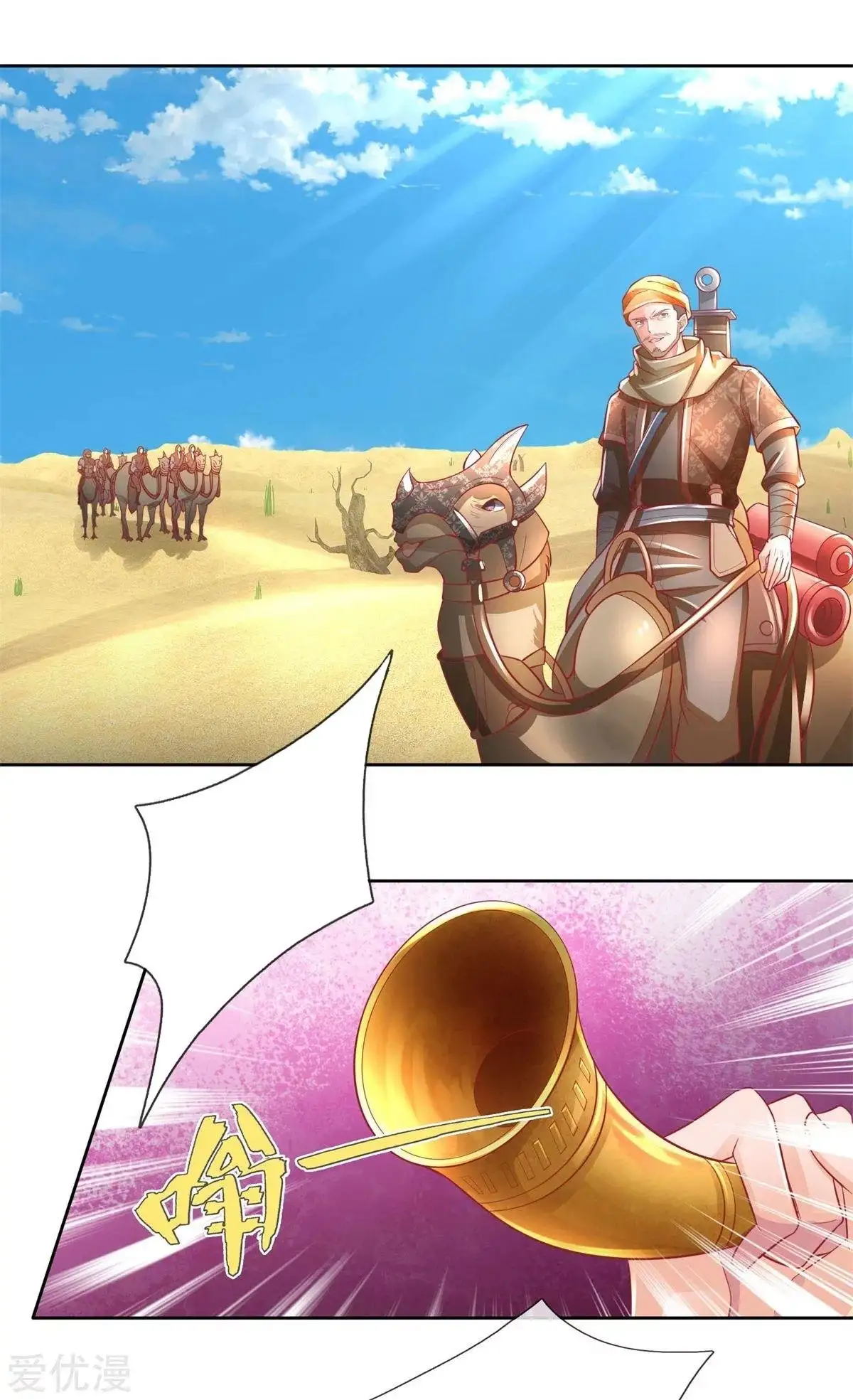 Maravilloso héroe de la espada — Capítulo 375 — 6